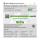 LANCOM Advanced VPN Client (Windows)