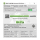 LANCOM Advanced VPN Client (Windows, 25 Benutzer)