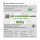 LANCOM Upgrade Advanced VPN Client (Windows)