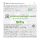 LANCOM Upgrade Advanced VPN Client (Windows, 25 Benutzer)