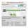 LANCOM Advanced VPN Client (Mac)