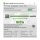 LANCOM Advanced VPN Client (Windows) - ESD