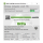 LANCOM Advanced VPN Client (Windows, 10 Benutzer) - ESD